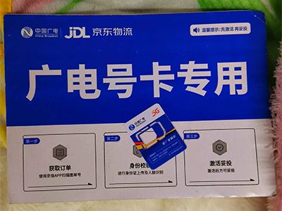 广电奔马卡为你解锁流量自由！中国广电2026年最新流量卡：奔马卡套餐推荐！首月0元体验-绿港号卡网