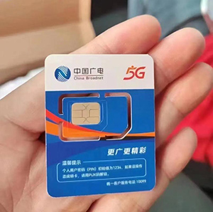 广电卡最近推出了几款超值套餐,适合不同人群,直接抄作业-绿港号卡网