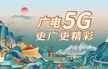 广电流量卡常见问答（广电流量卡是什么？首月有什么优惠吗？）-绿港号卡网