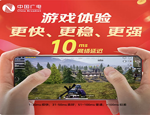 申请广电升卿卡常见问题(广电升卿流量卡申请问题)-绿港号卡网